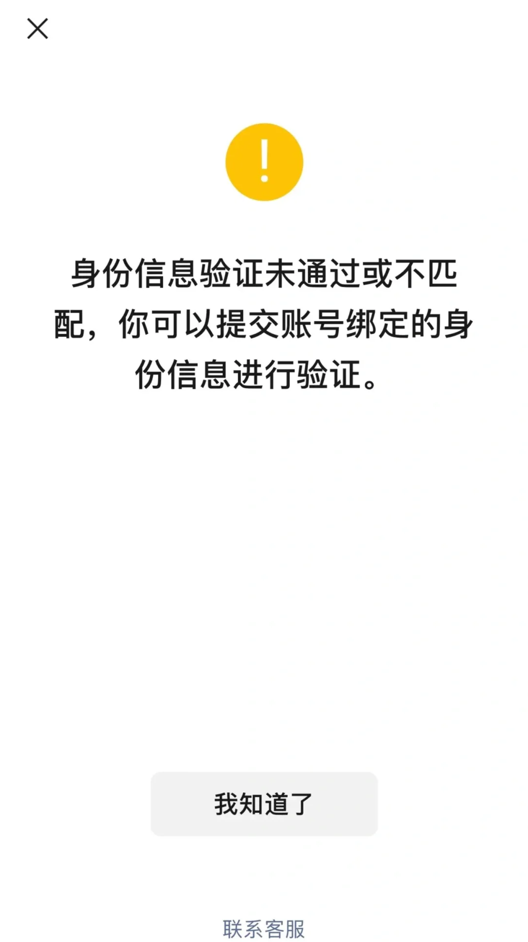 信息为啥收不到验证码，为什么收不到信息的验证码