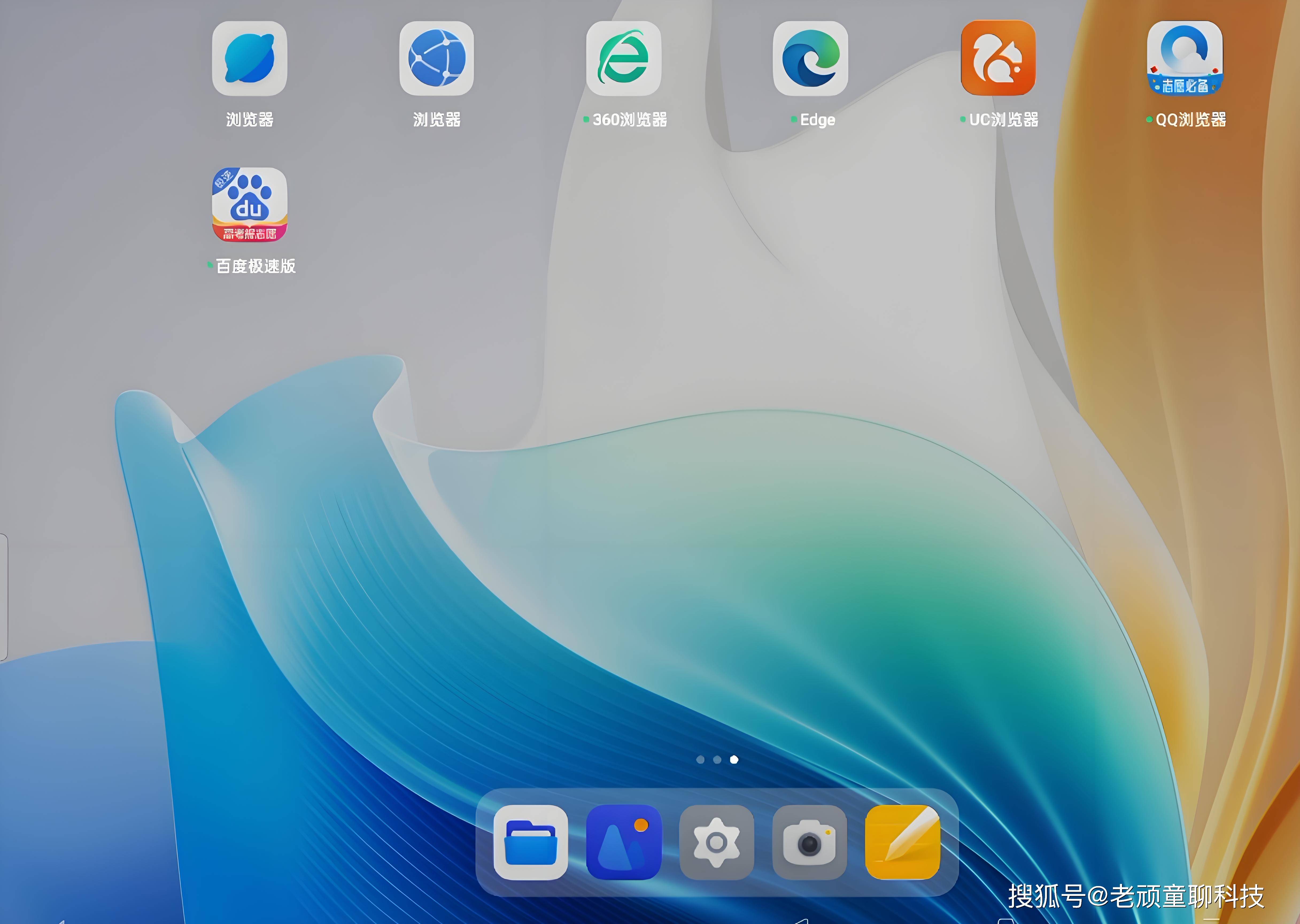 嵌入谷歌浏览器，谷歌浏览器内嵌框架