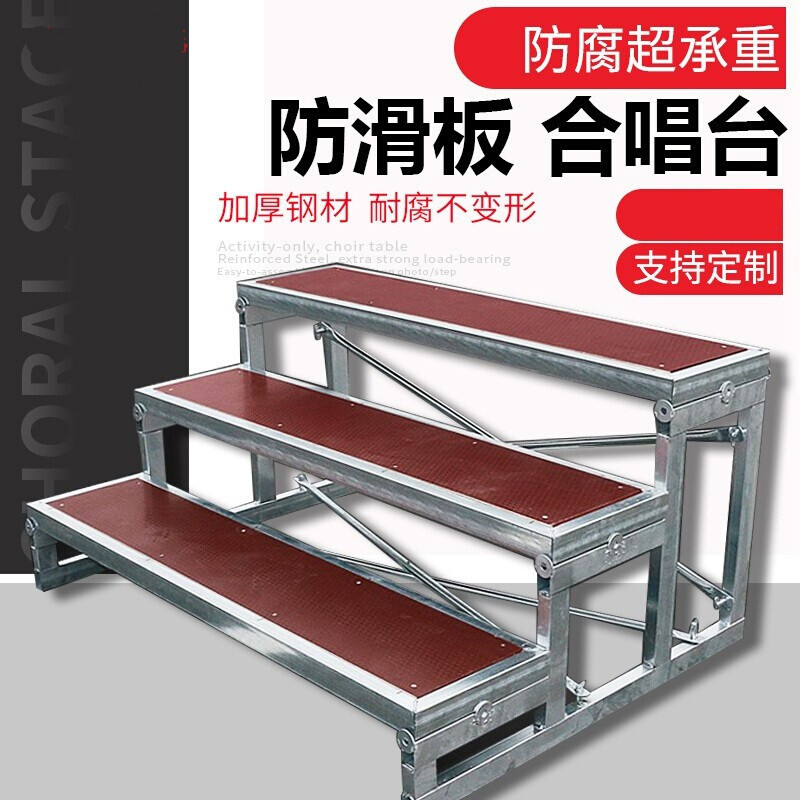 合唱的梯子叫什么，合唱阶梯台怎么分配人数