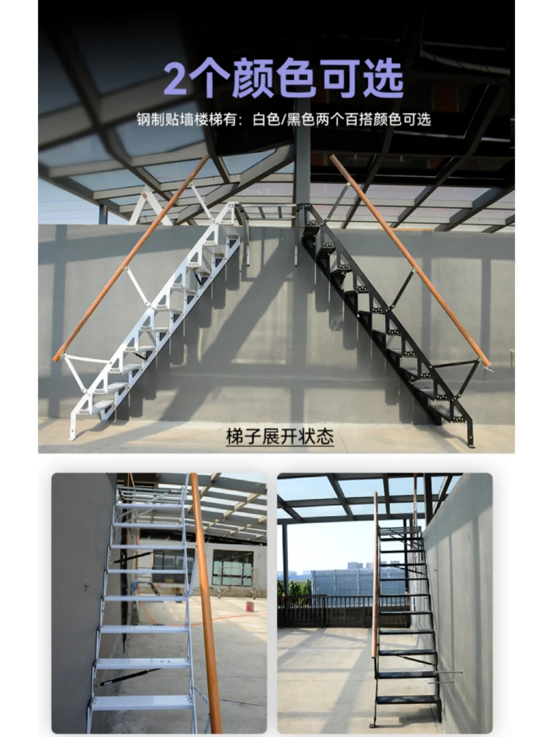 梯子pn，梯子png