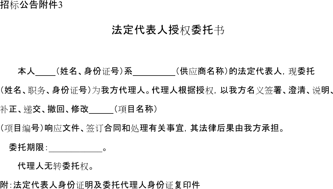 中物院招投标信息网，中物院2021校园招聘8所