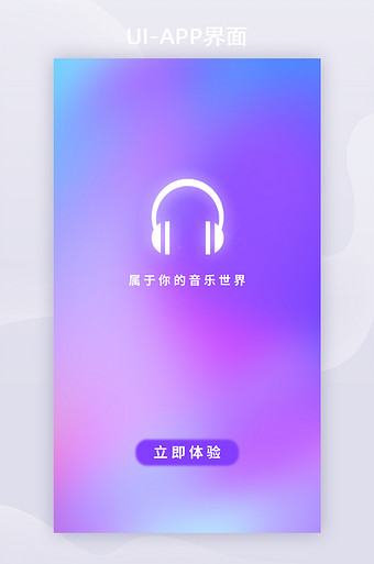 包含tg音乐台app官方下载的词条