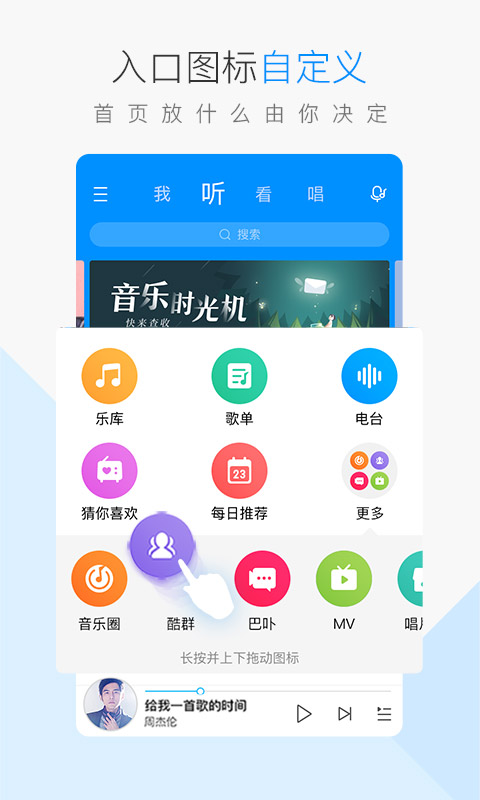 包含tg音乐台app官方下载的词条