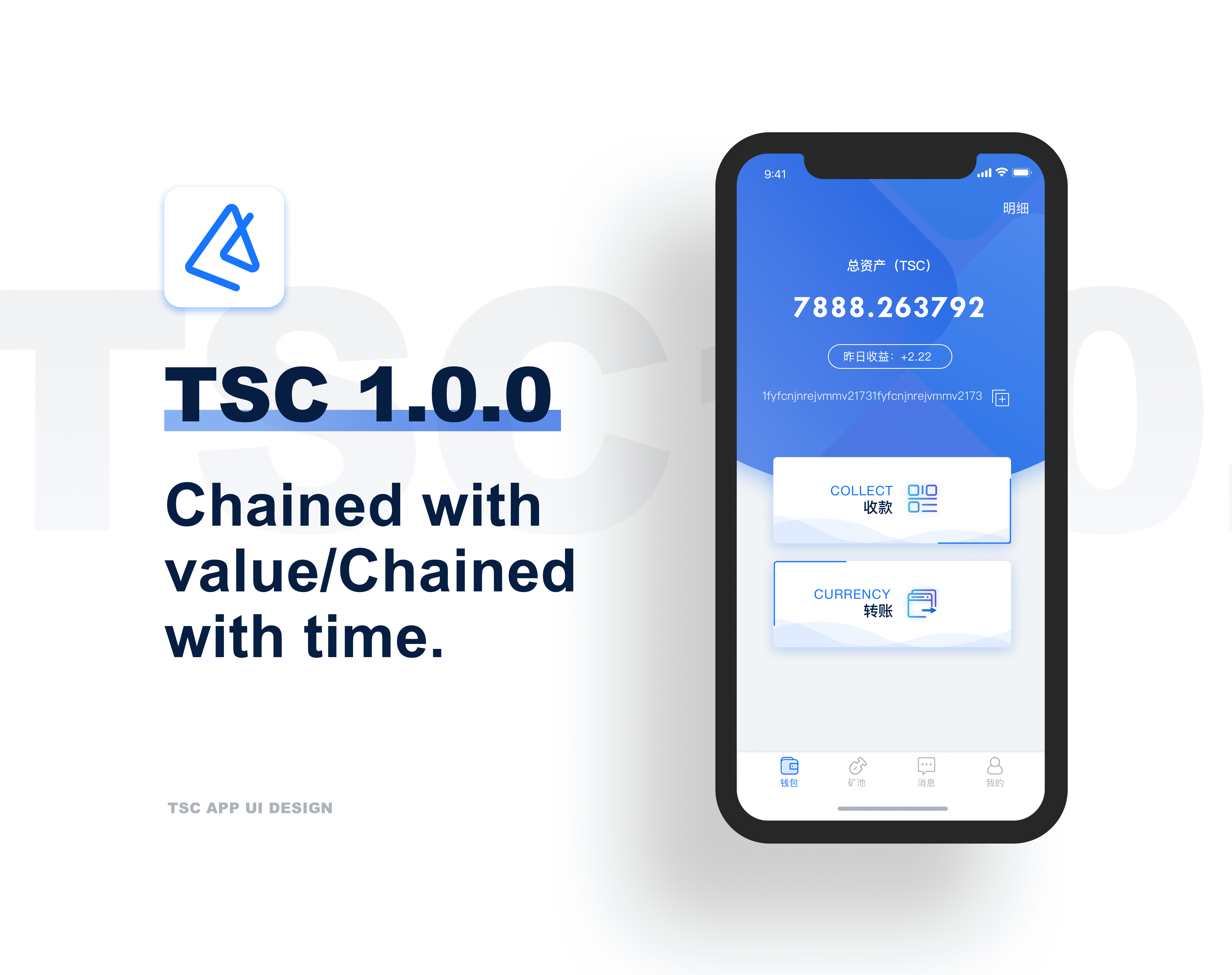 bsc钱包下载官网，bsc钱包下载手机版