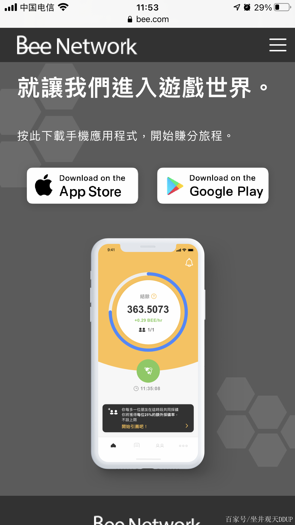 怎么玩虚拟货币，新手怎么玩虚拟币