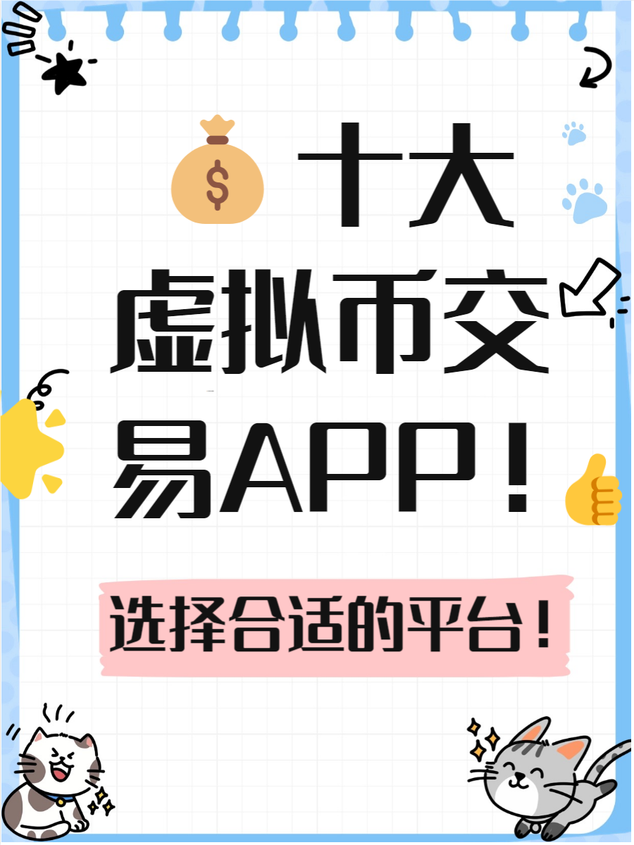 怎么玩虚拟货币，新手怎么玩虚拟币