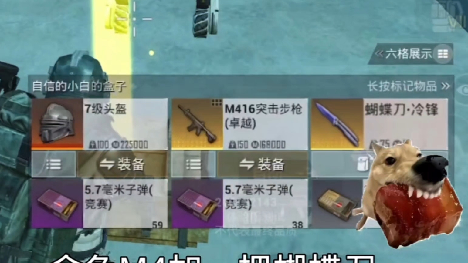和平精英地铁逃生，和平精英地铁逃生卧底