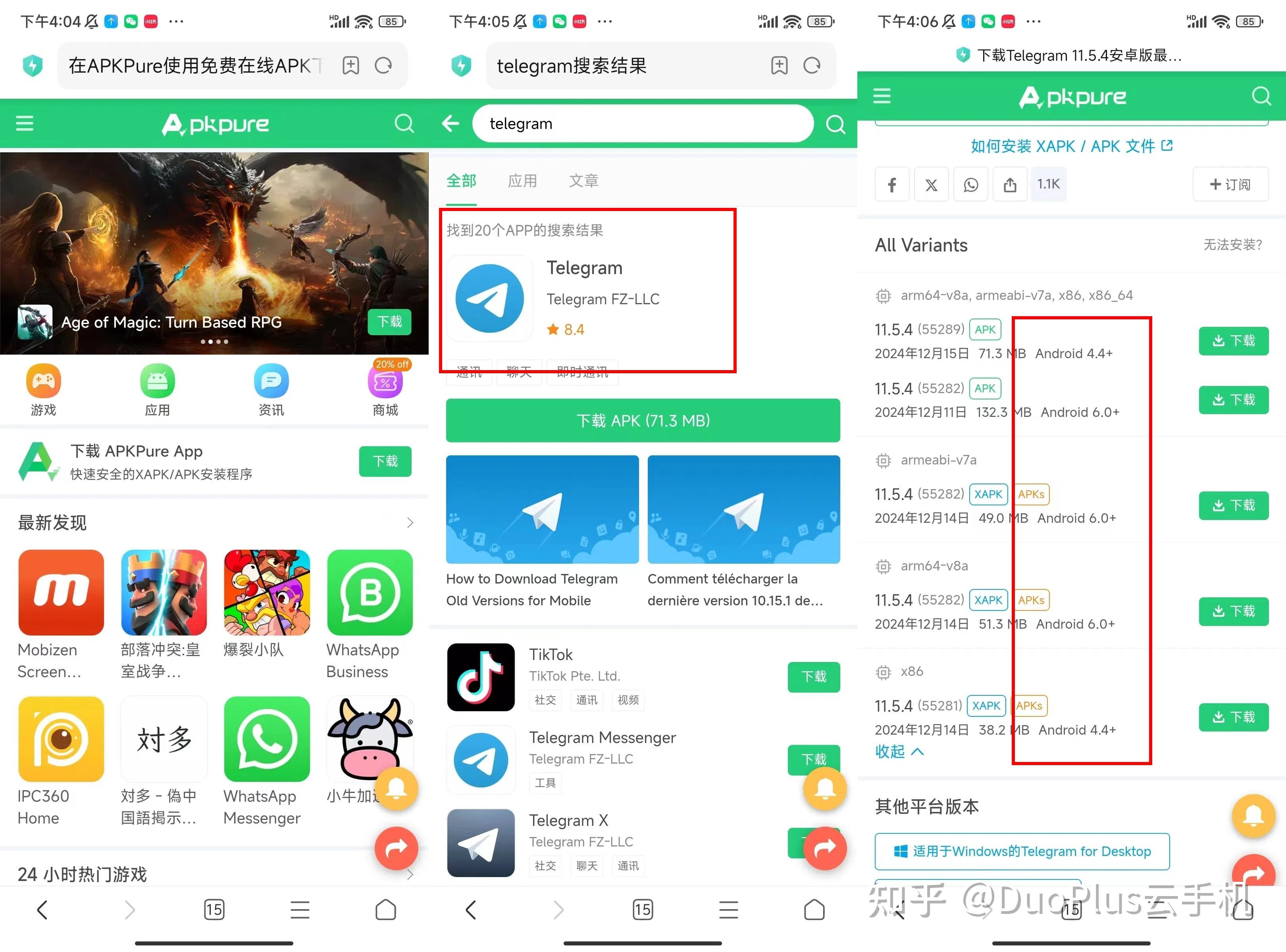 详细阅读:telegreat账号被禁怎么办,telegram登陆被禁止怎样申请 telegreat账号被禁怎么办,telegram登陆被禁止怎样申请