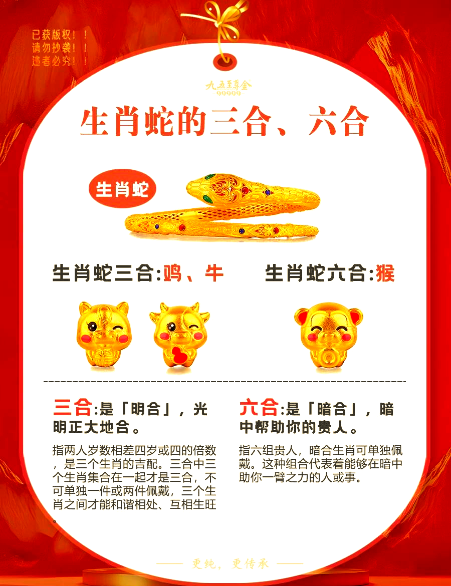 六合有玄机指什么生肖的简单介绍