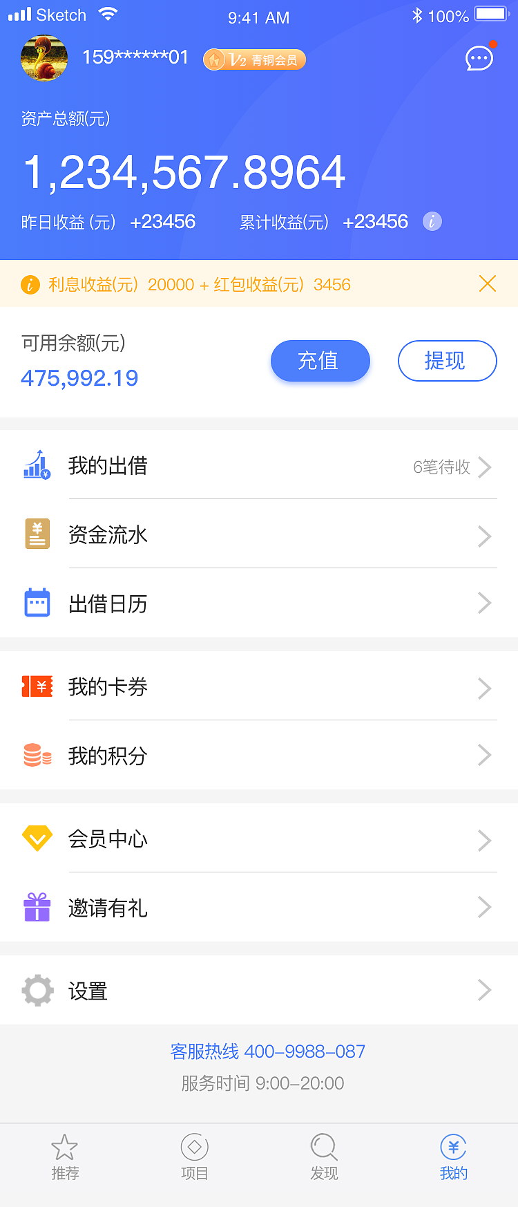 imtoken钱包app官网版，imtoken钱包官网20安装