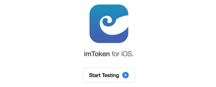 imtoken钱包app官网版，imtoken钱包官网20安装