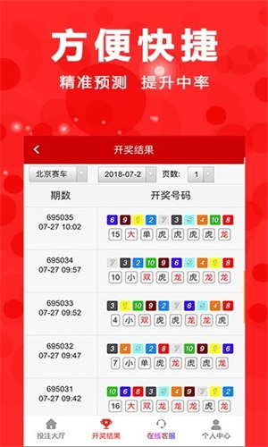 澳门二四六天天免费开，香港黄大仙49559论坛
