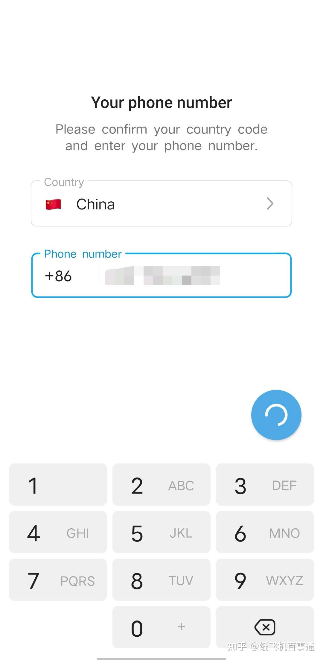 关于Telegram纸飞机官网网址的信息