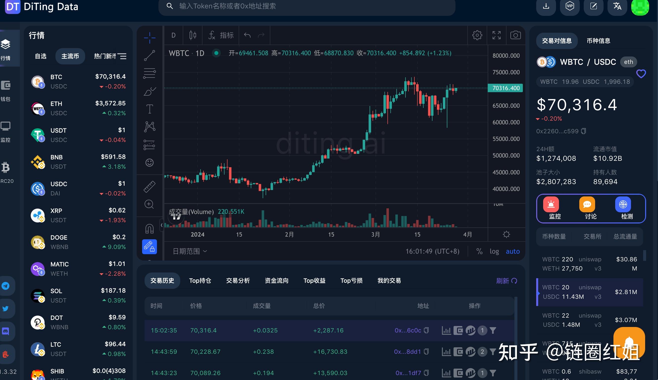 比特股交易软件下载，比特股交易软件下载安装
