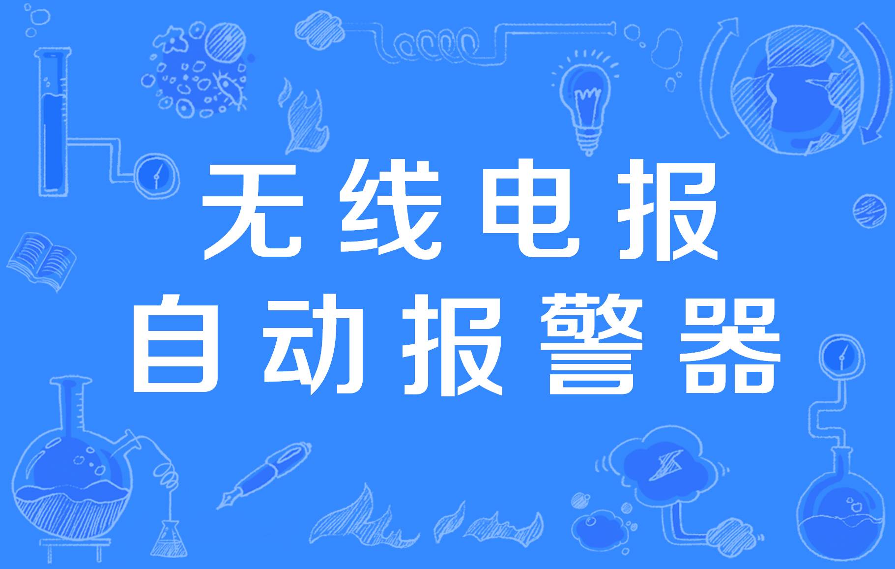 关于电报账号自助购买网站的信息