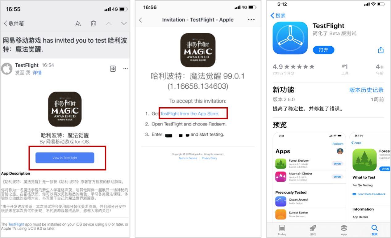 纸飞机testflight，testflight是什么梗
