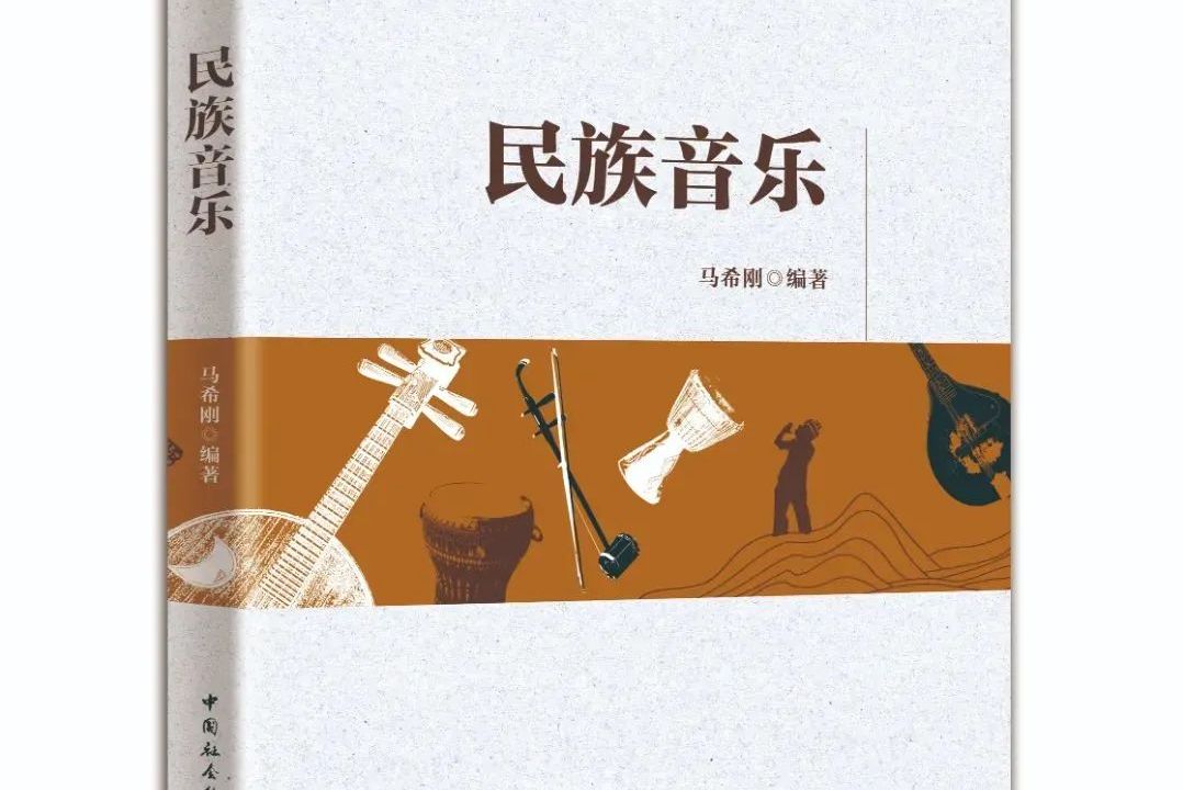 tn音乐的简单介绍