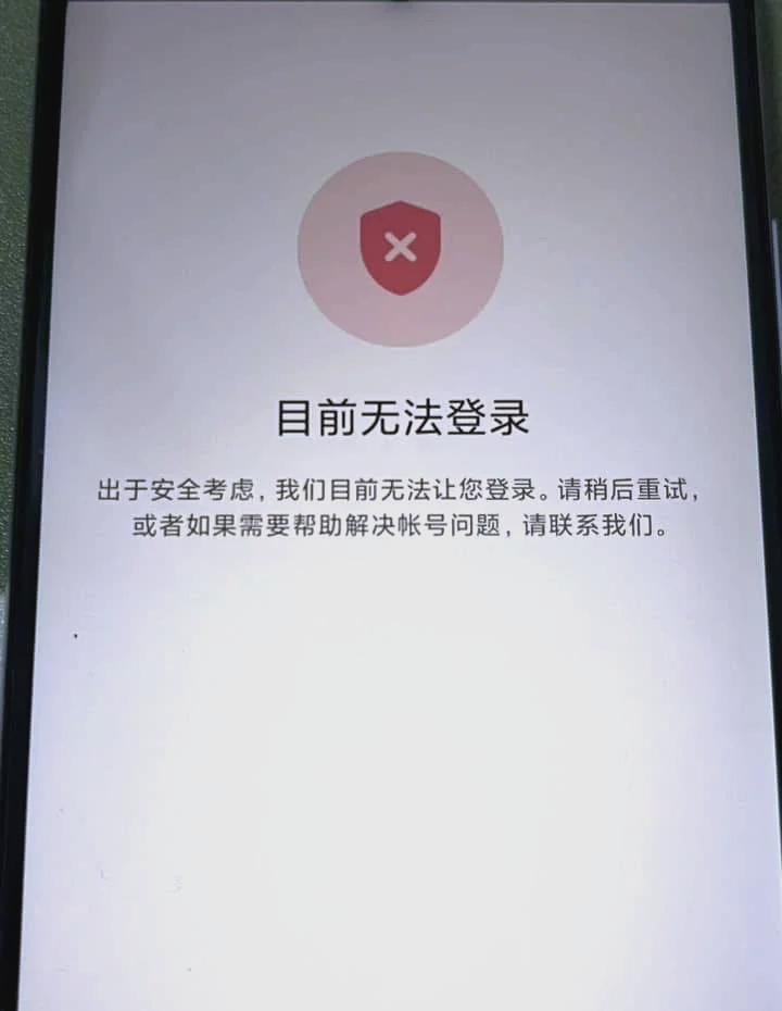 whatsapp无法接收验证码，whatsapp登陆收不到验证码