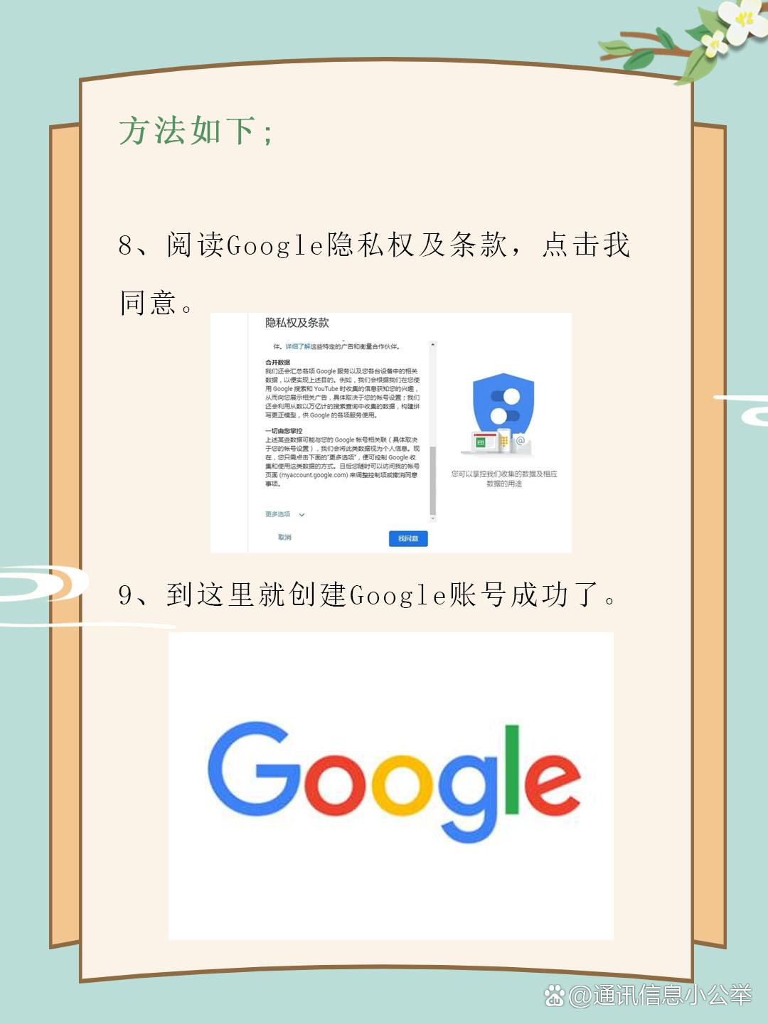 谷歌浏览器网页入口在线打开网站，谷歌浏览器网页入口在线打开网站怎么设置
