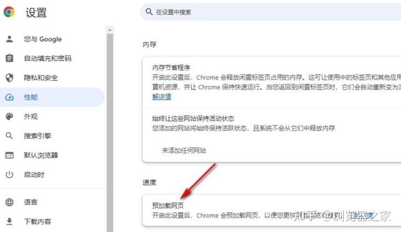 谷歌浏览器网页入口在线打开网站，谷歌浏览器网页入口在线打开网站怎么设置
