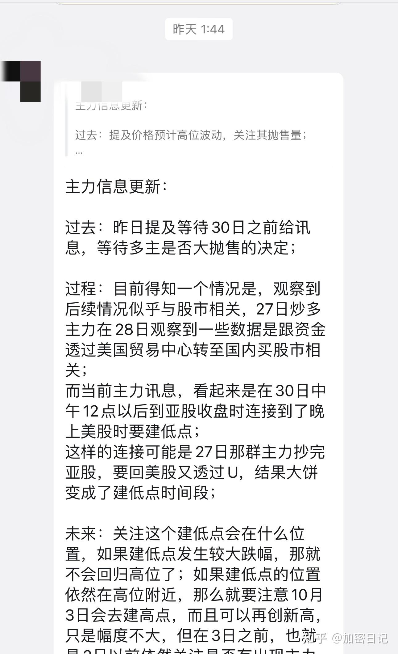 比特币最新消息香港，香港比特币交易app