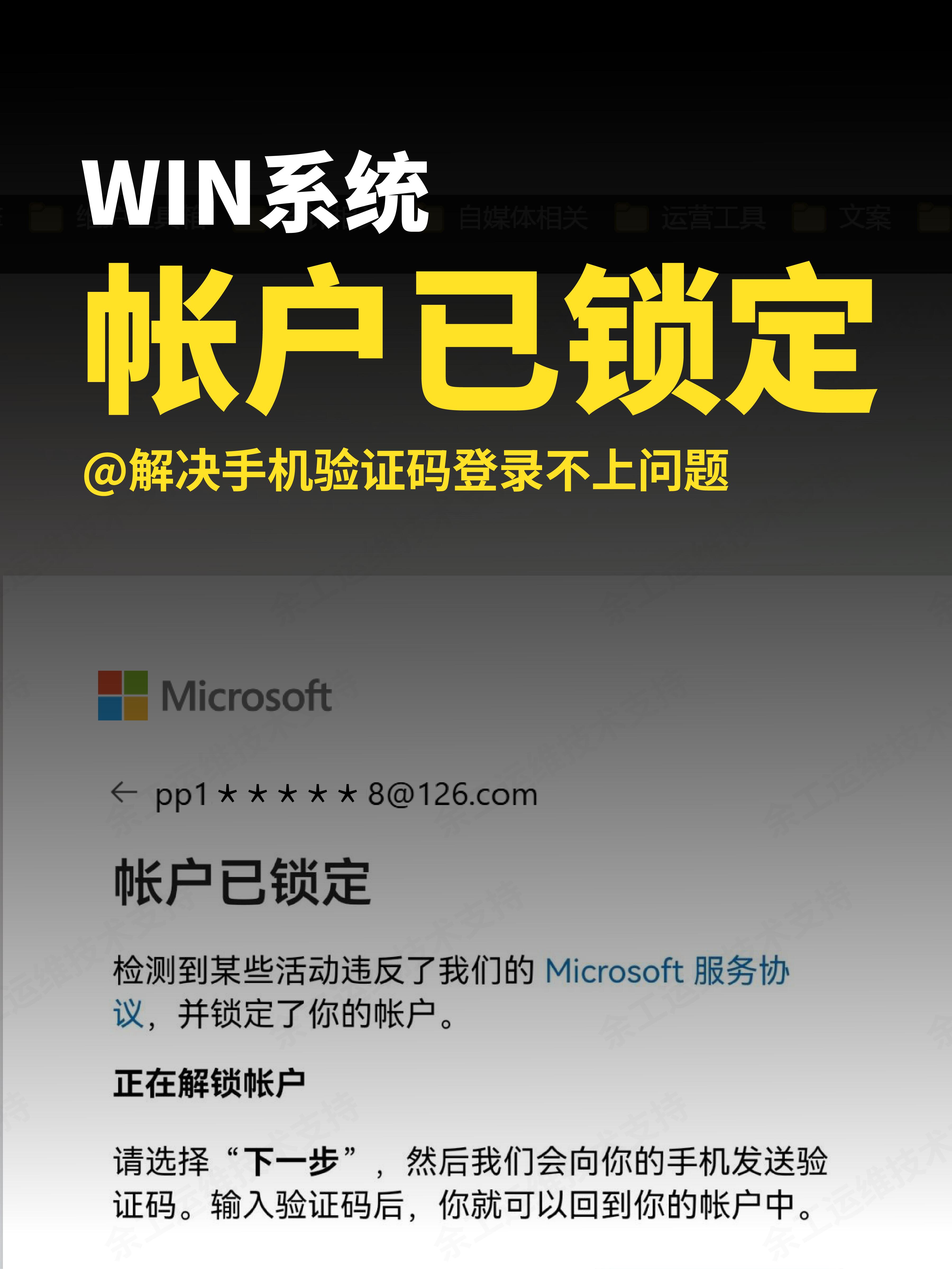 microsoft，microsoft edge