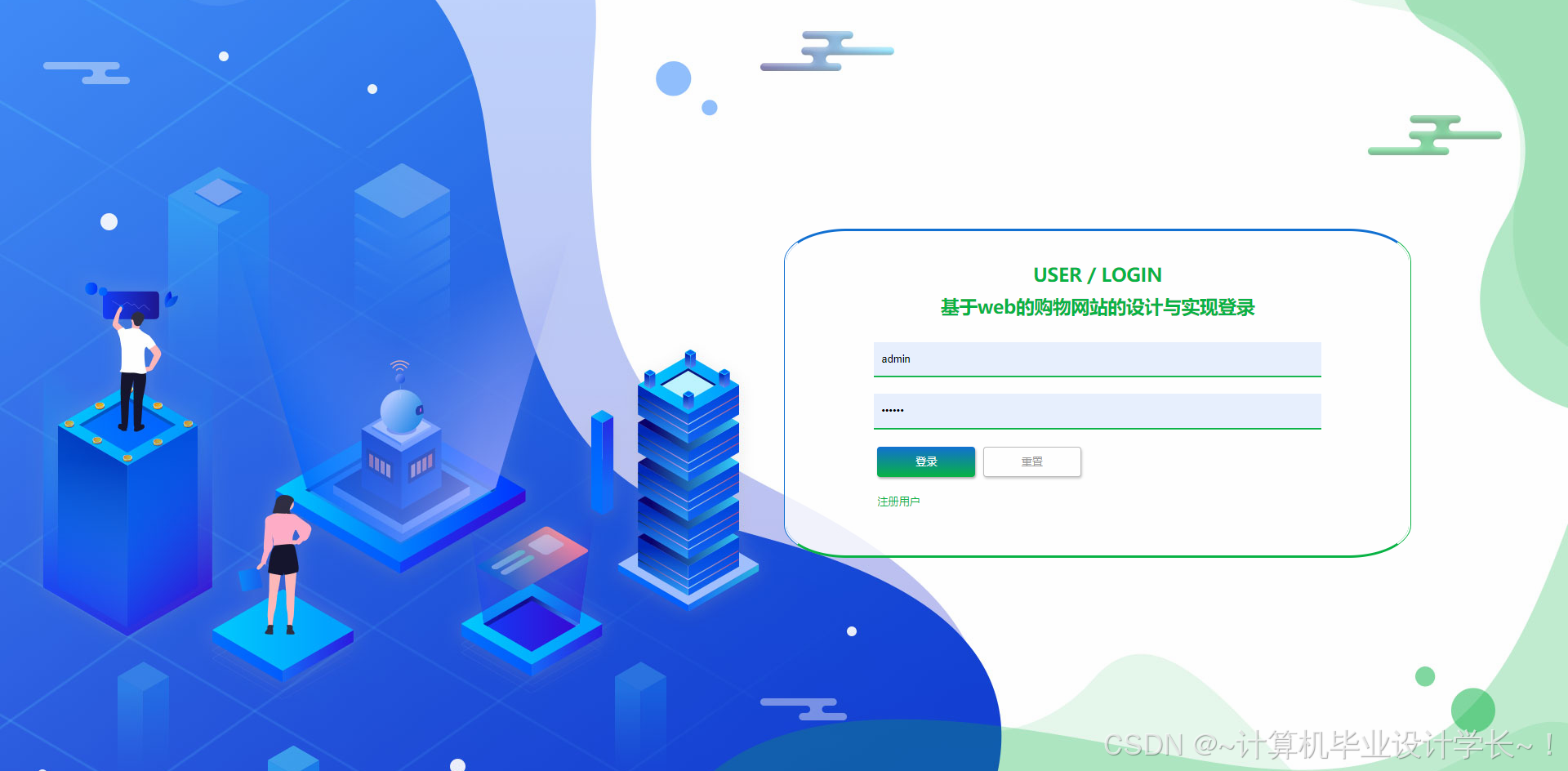 java源码网站，免费java源码下载