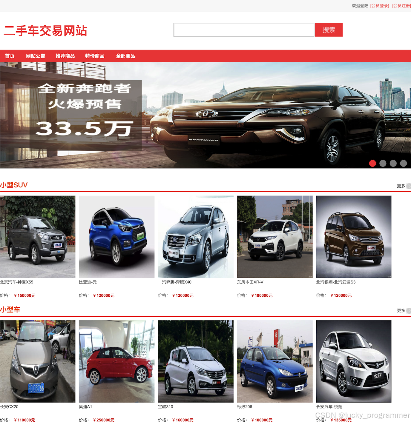 java源码网站，免费java源码下载