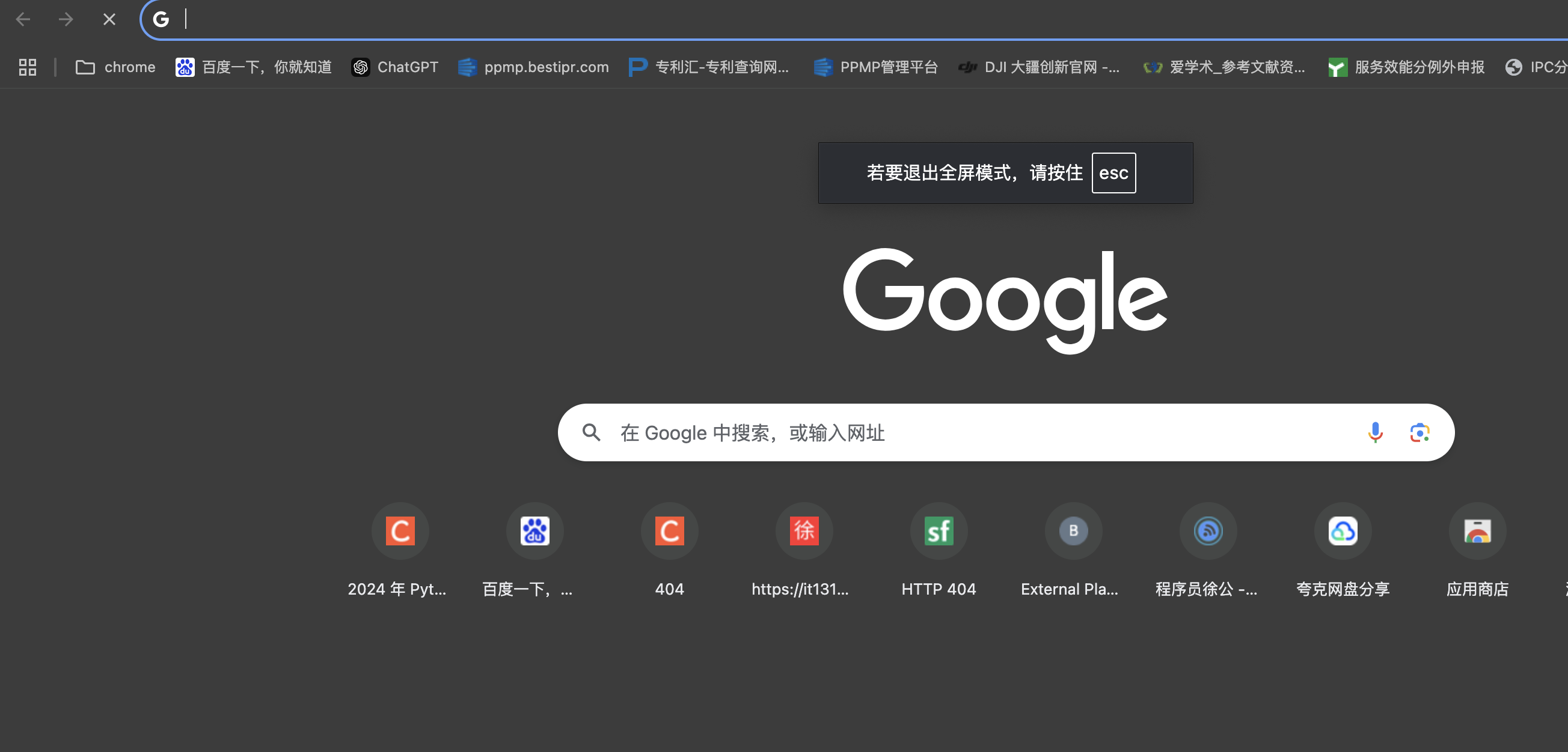 谷歌加速下载安装，谷歌网络加速器下载