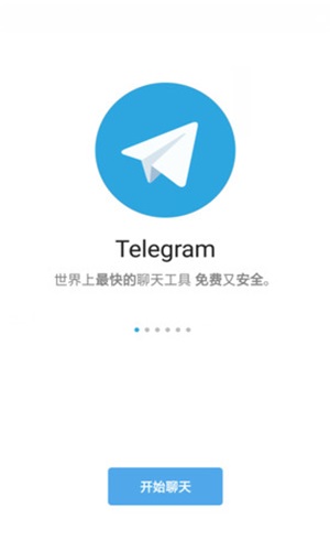 详细阅读:telegeram飞机安卓下载中文,telegeram飞机安卓中文版下载 telegeram飞机安卓下载中文,telegeram飞机安卓中文版下载