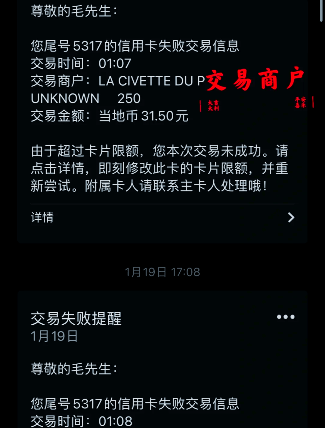 trust钱包会被盗吗，trustwallet钱包骗局