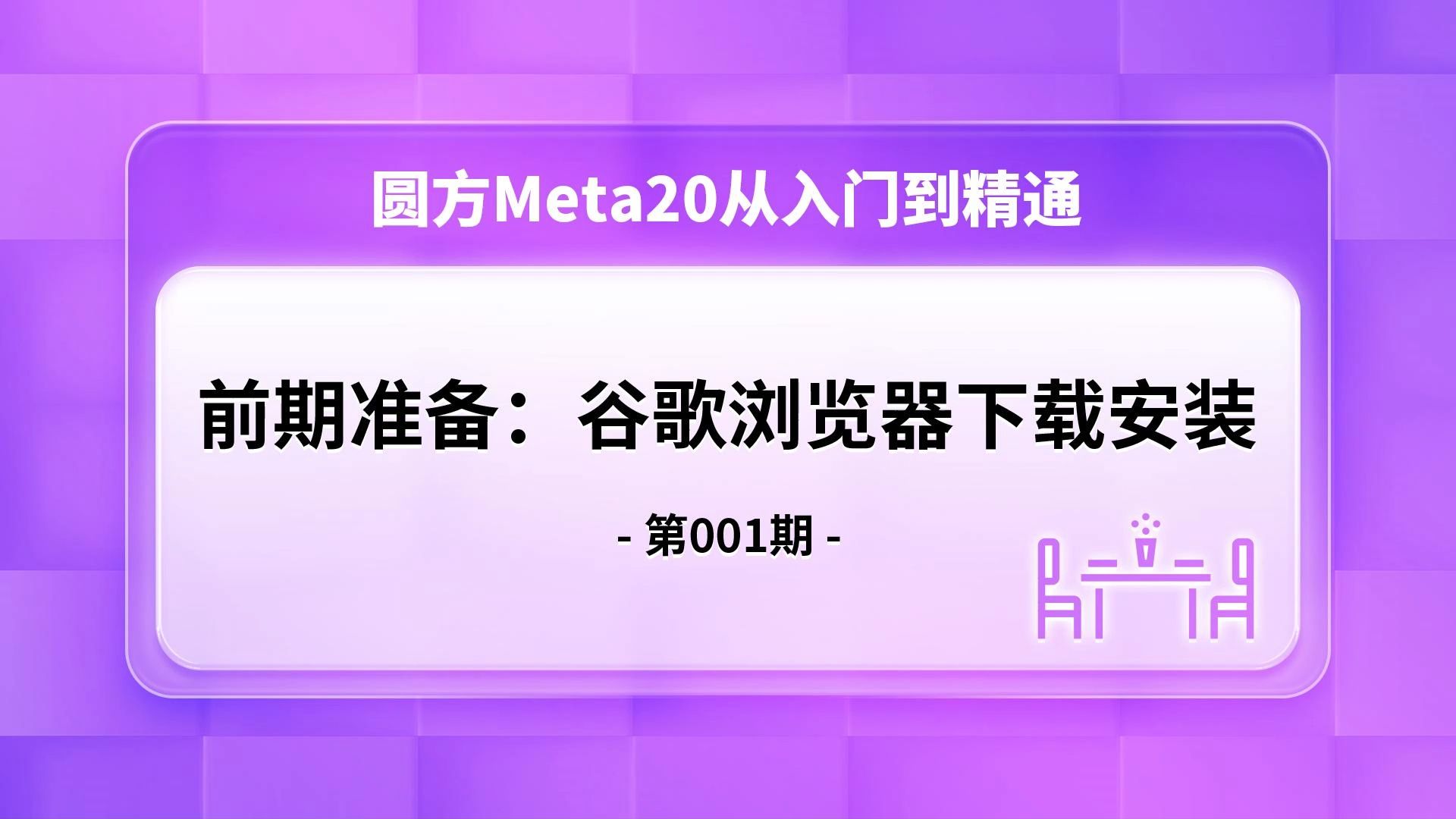 谷歌google官网入口下载的简单介绍