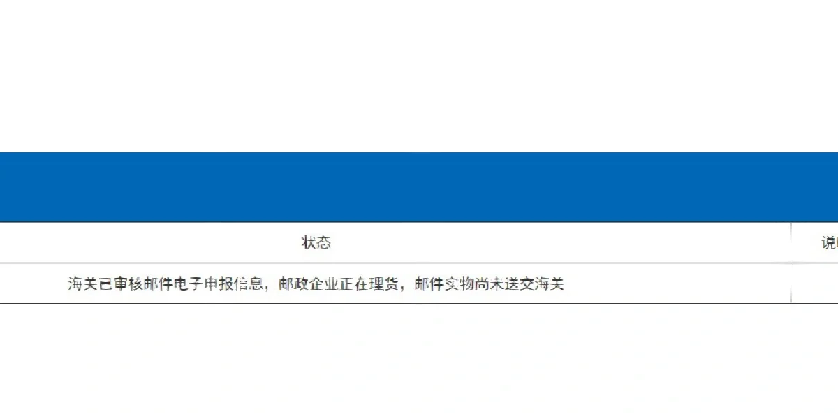 挖煤姬邮箱号在哪找，name@example邮箱格式