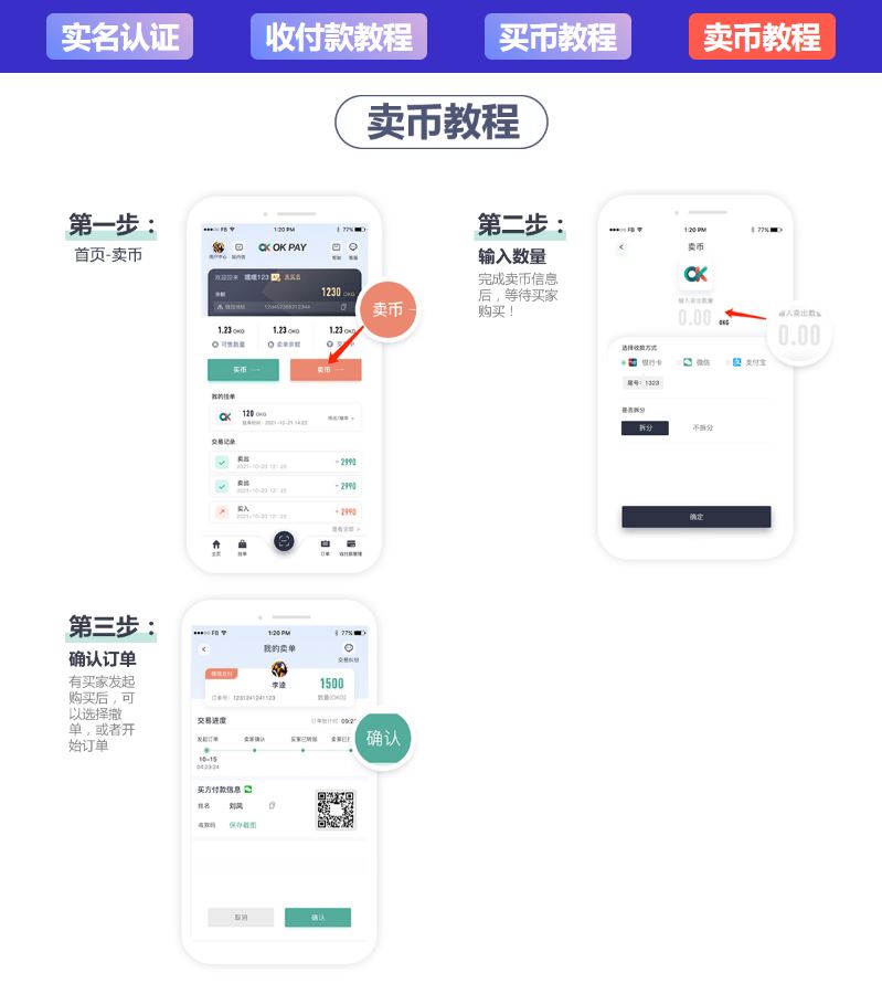 gopay钱包下载安装，gopay钱包下载安装30