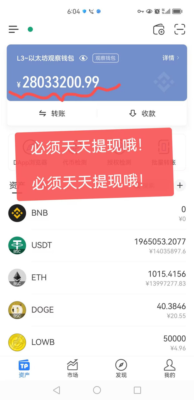 以太坊平台安全吗，以太坊合法吗?是国家行为吗