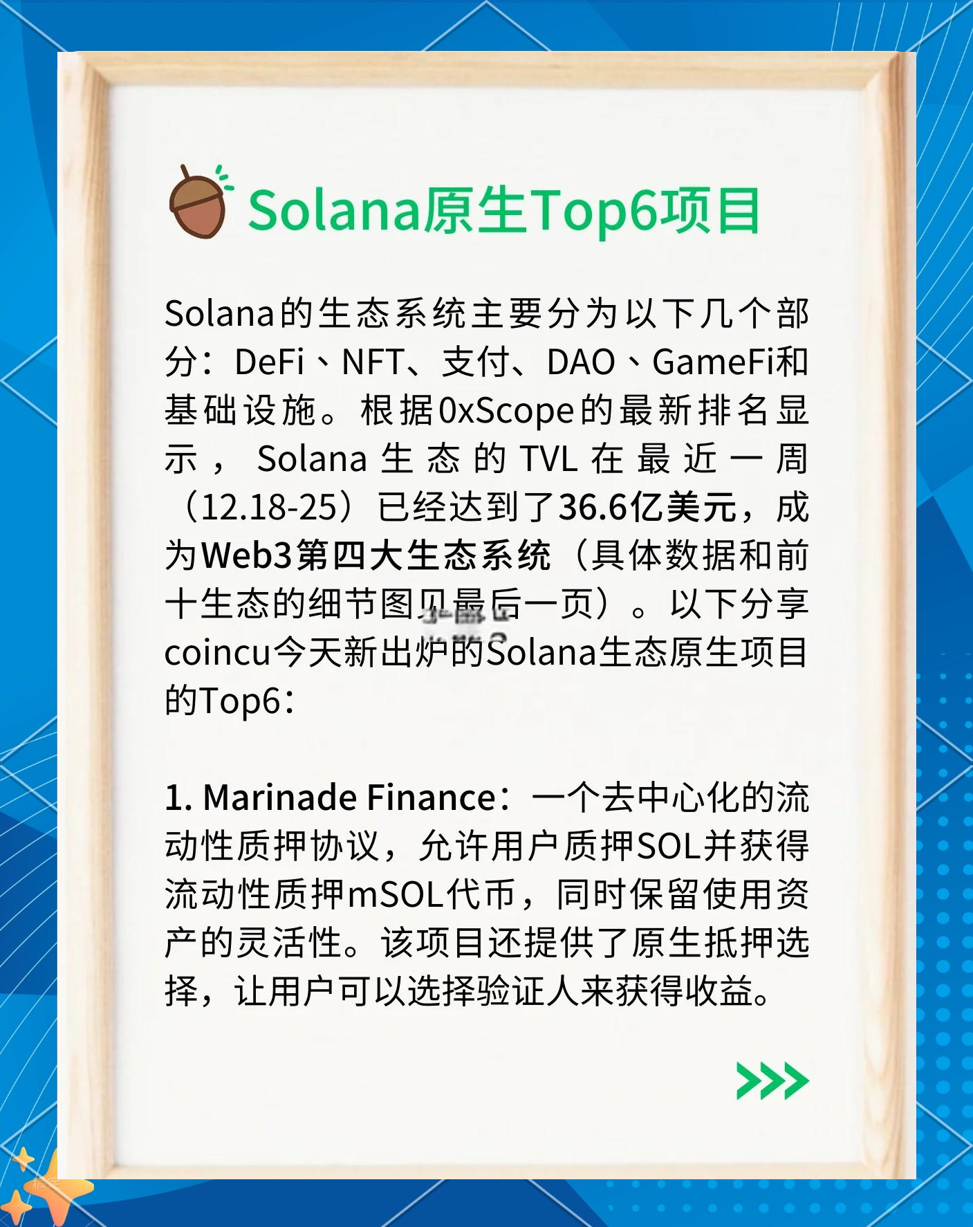 以太坊平台安全吗，以太坊合法吗?是国家行为吗