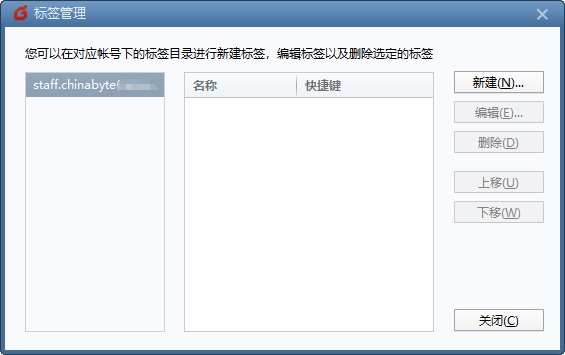 foxmail邮箱登录入口，foxmail邮箱登录入口手机