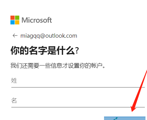 foxmail邮箱登录入口，foxmail邮箱登录入口手机
