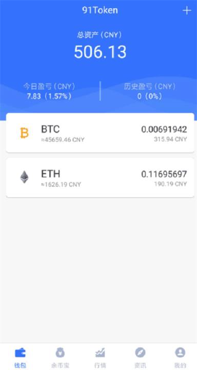 token钱包中国版下载，tokenim20官网下载钱包