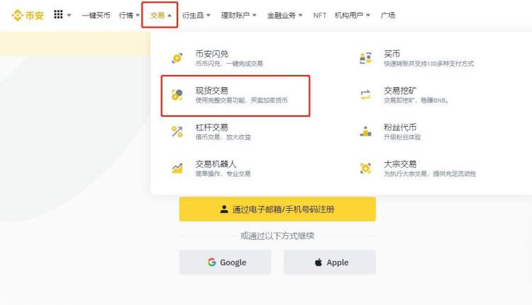 coinbase官网下载地址，coinbase官网中文版下载