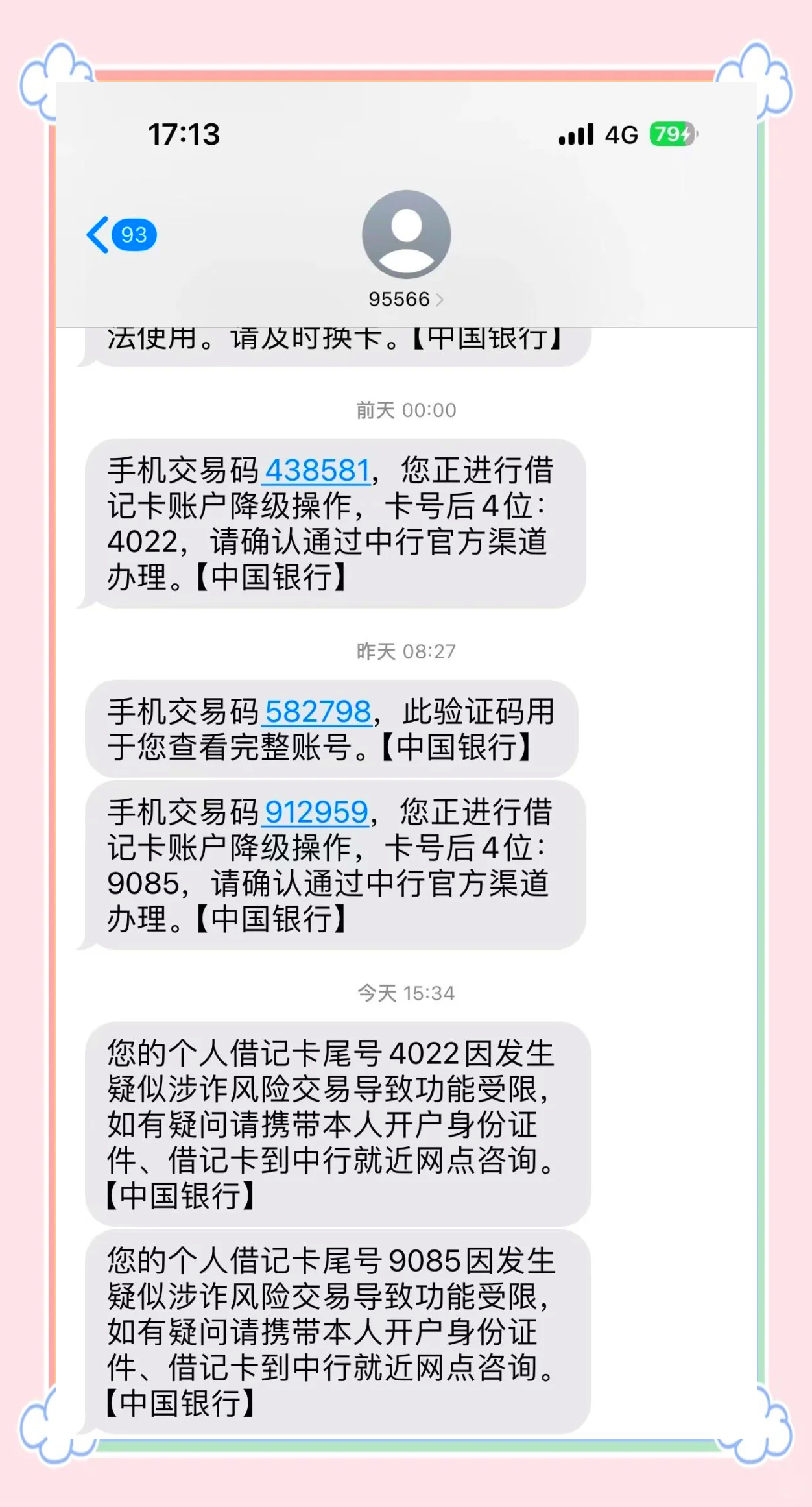 虚拟币交易被冻结银行卡多久解冻，虚拟币交易银行卡被冻结 异地警方要求本人去解释