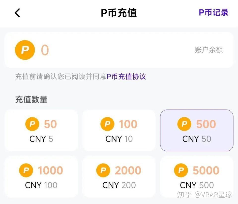 包含玩虚拟币用什么app的词条