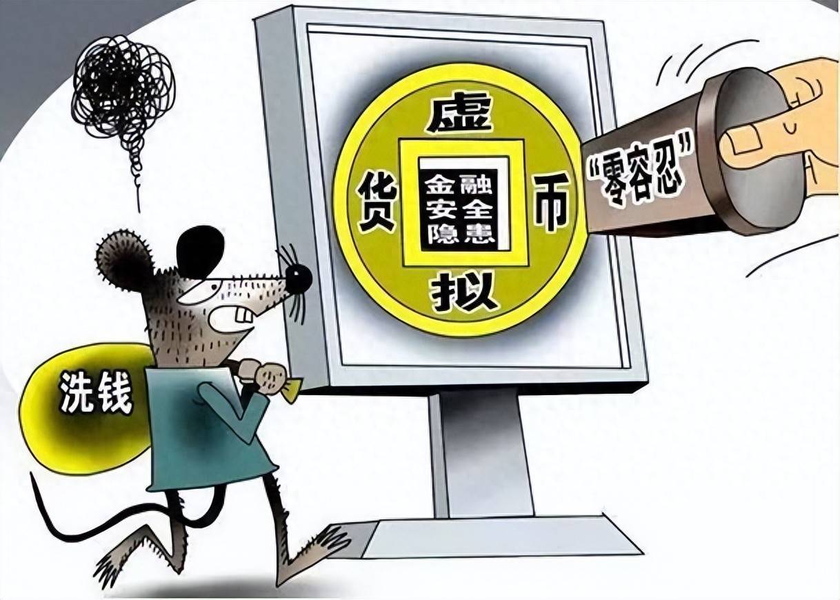 个人玩虚拟币犯法吗，个人玩虚拟币犯法吗怎么处理