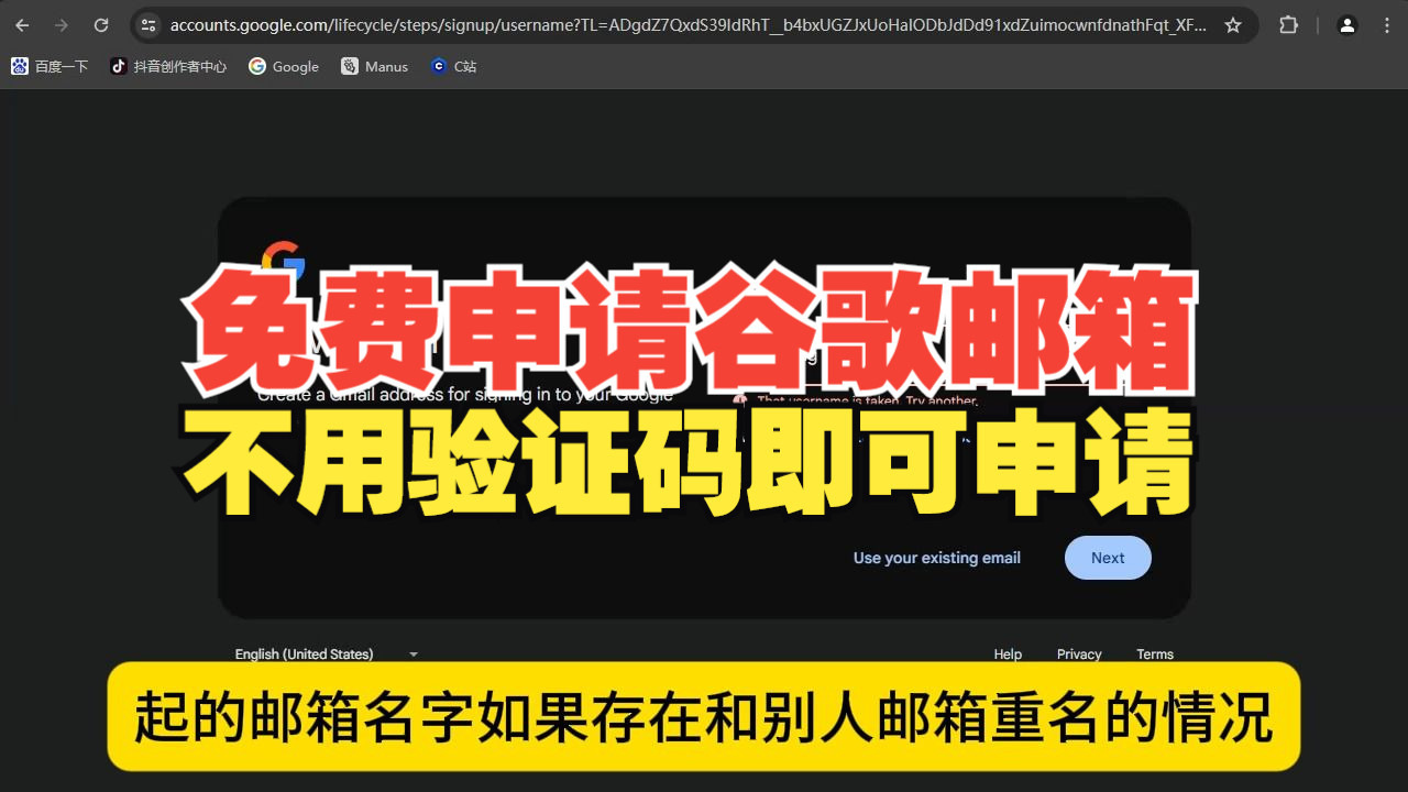 谷歌邮箱下载，谷歌邮箱下载安卓版