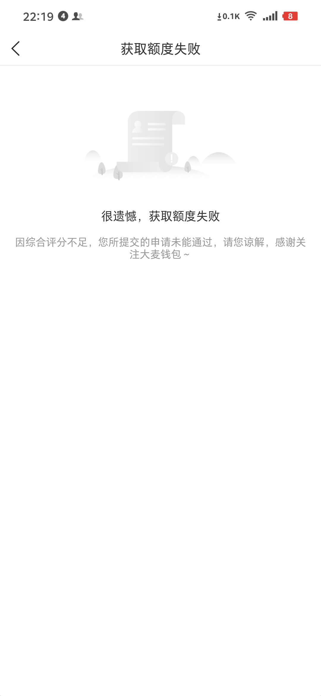 详细阅读:大麦钱包下载,大麦钱包下载2024 大麦钱包下载,大麦钱包下载2024