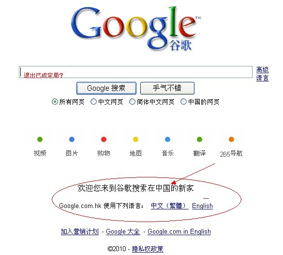谷歌邮箱在中国能用吗，谷歌邮箱是不是不能在中国使用
