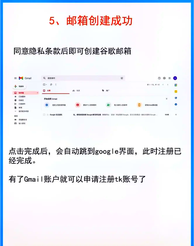谷歌邮箱在中国能用吗，谷歌邮箱是不是不能在中国使用