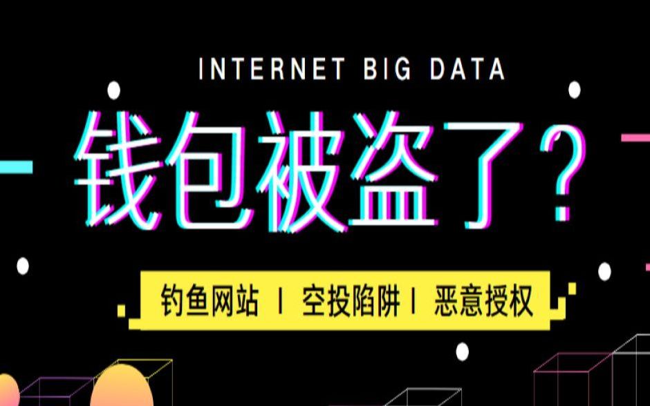 token钱包清退公告，token钱包500个okb
