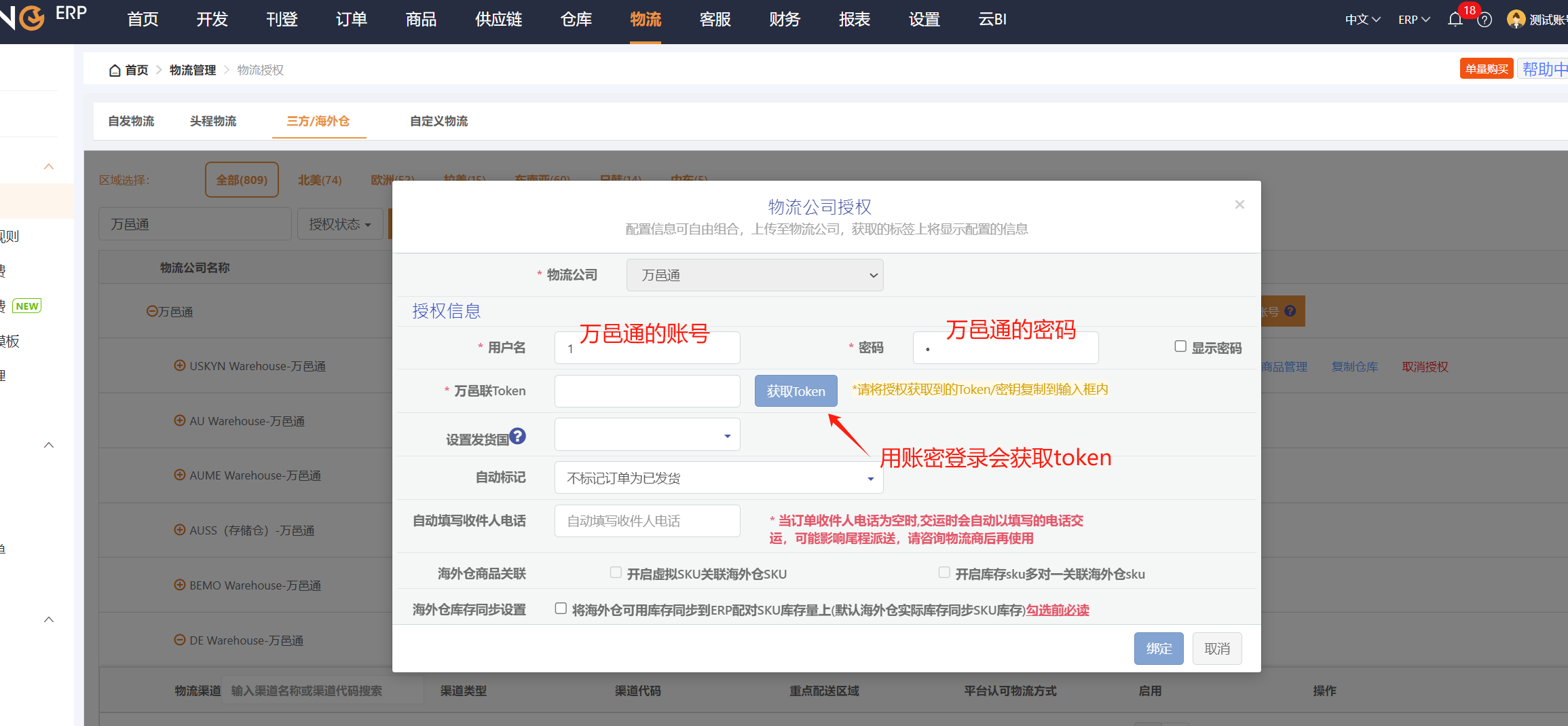 token下载入口，tokendiy下载