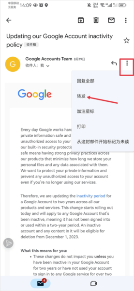 谷歌邮箱登录入口中文版，谷歌邮箱登录入口中文版官网